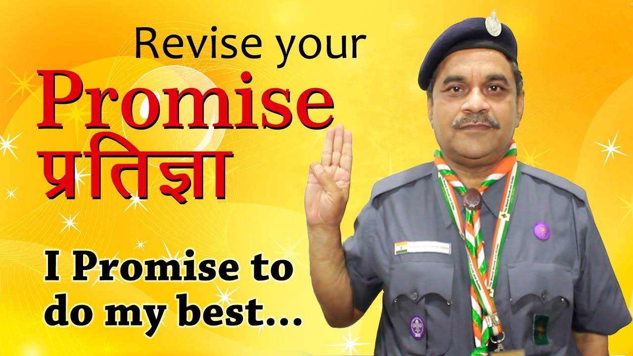 Bharat Scout Guide Promise In Hindi Bharat Scout Guide Promise In Hindi