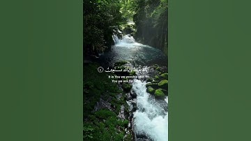 أجمل تلاوة سورة الفاتحة | احمد العجمي 🤍✨.