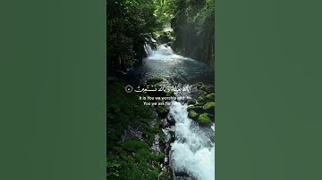 أجمل تلاوة سورة الفاتحة | احمد العجمي 🤍✨.