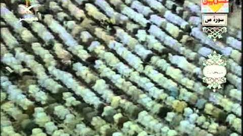 سورة ص كاملة من الحرم المكي الشيخ السديس والشريم
