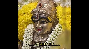 Ayyappan whatsApp status... 🙏🕉❤   | ஐயப்பன் whatsapp status... 🕉🙏❤