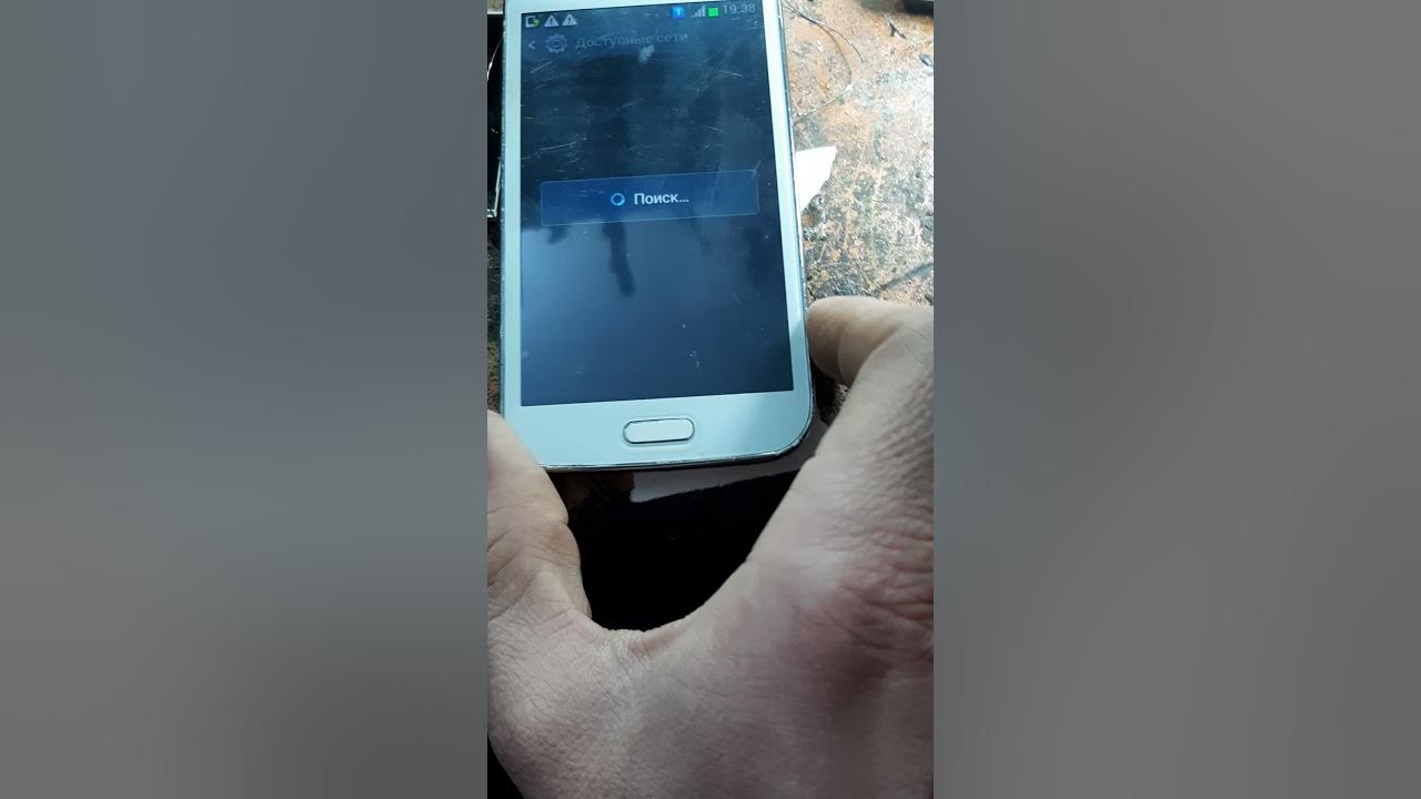 Не зарегистрирован в сети самсунг что делать. Проблема с сетью самсунг. samsung 8552 changer ways.