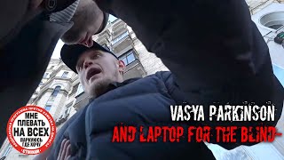 &quot;Vasya Parkinson and Laptop For the Blind&quot;