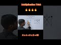 Multiplication Trick ll 🔥#maths #mathstricks #shortsviral #vedicmaths