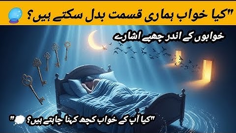 "Hidden Messages in Dreams 🌙 | The Secret Signs You See While Sleeping"