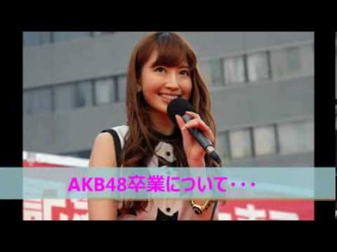 こじはる、AKB卒業に言及「もうちょっと先」