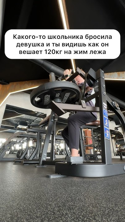 Жим лежа 120кг в 14 лет - YouTube