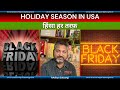 America के Holiday Season में इतनी हिंसा क्यों? | #sattology #adityasatsangi