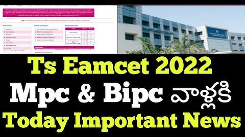 Ts Eamcet 2022 Mpc & Bipc Results || Ts Eamcet Mpc Results 2022 || Ts Eamcet Bipc Results 2022