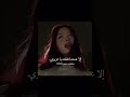 اغنية    مترجمة     