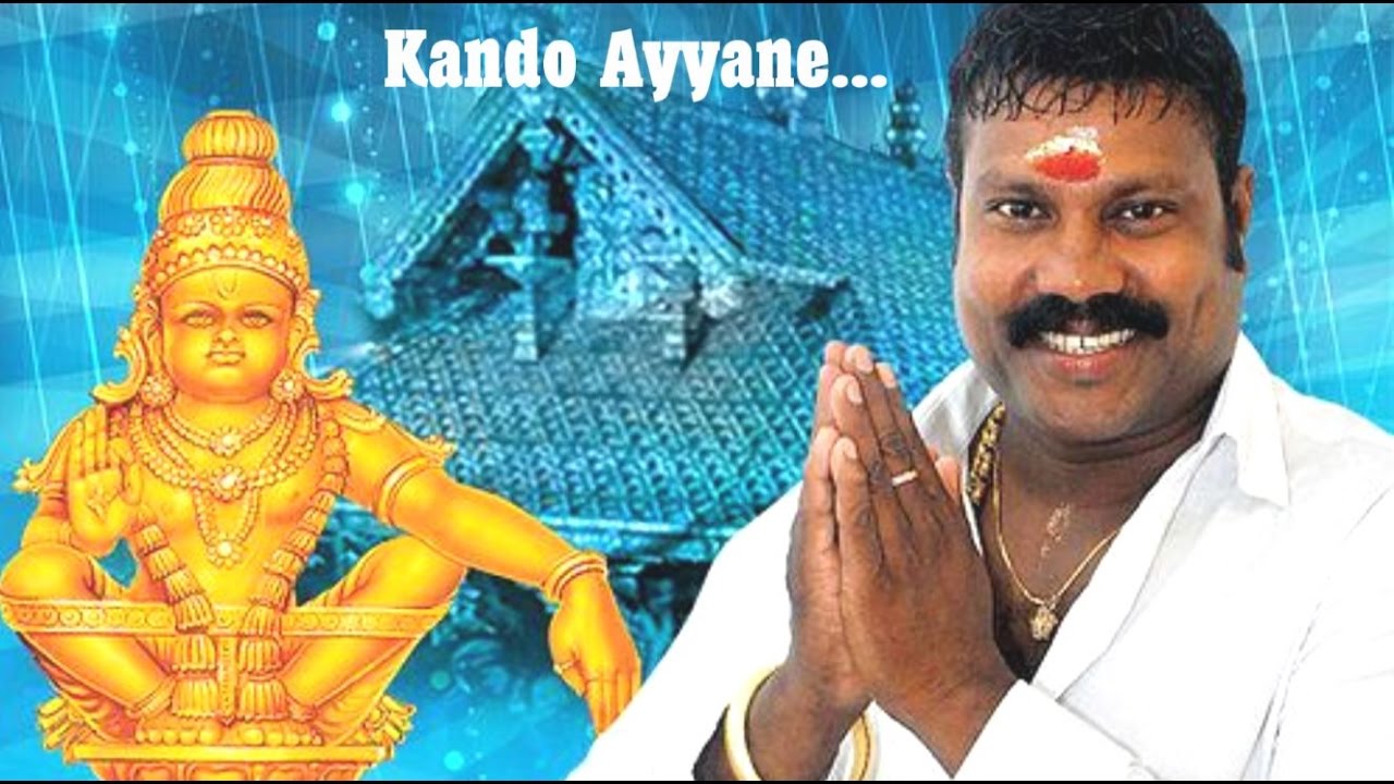 Kando Ayyane Kalabhavan Mani Ayyappa Devotional Song