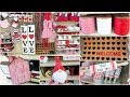 Valentine's Day Decor + Home Decor Shop With Me | Homegoods, Hobby Lobby, Dollar Tree
