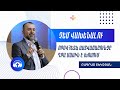 "Չվախենա'ս" Բագրատ Բեկչյան 25.03.2020 / Bagrat Bekchyan Interview | Wolradio