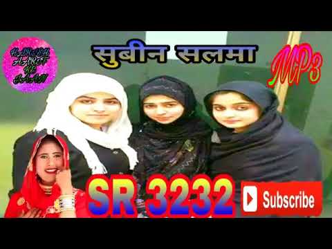 SR 3232 Subeen salma Shayar Mosam super hit song like share subscribe Karen
