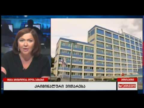 ტრანსგენდერი ქალი ზიზი შეყელაძე გარდაიცვალა