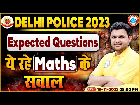 Delhi Police Constable 2023 Exam, Delhi Police Maths Expected Questions, Maths By Rahul Sir