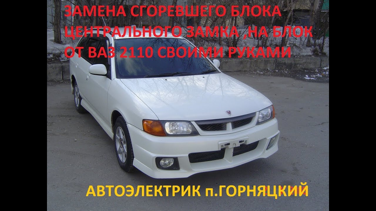 Ошибка p1320 nissan wingroad