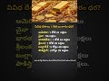 1 Kg Gold Price in Different Countries | Shocking Gold Rates Comparison Mp3 Song