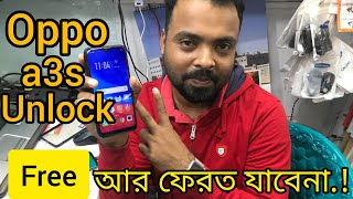 OPPO a3s [CPH1853] Pin,Password, Pettern Unlock.#ufi box #isp pinout method || IC Driling
