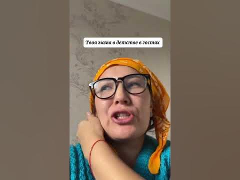 Согласны? - YouTube