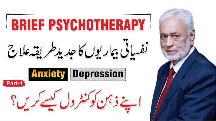 Psychotherapy For Depression & Anxiety - Mental He...