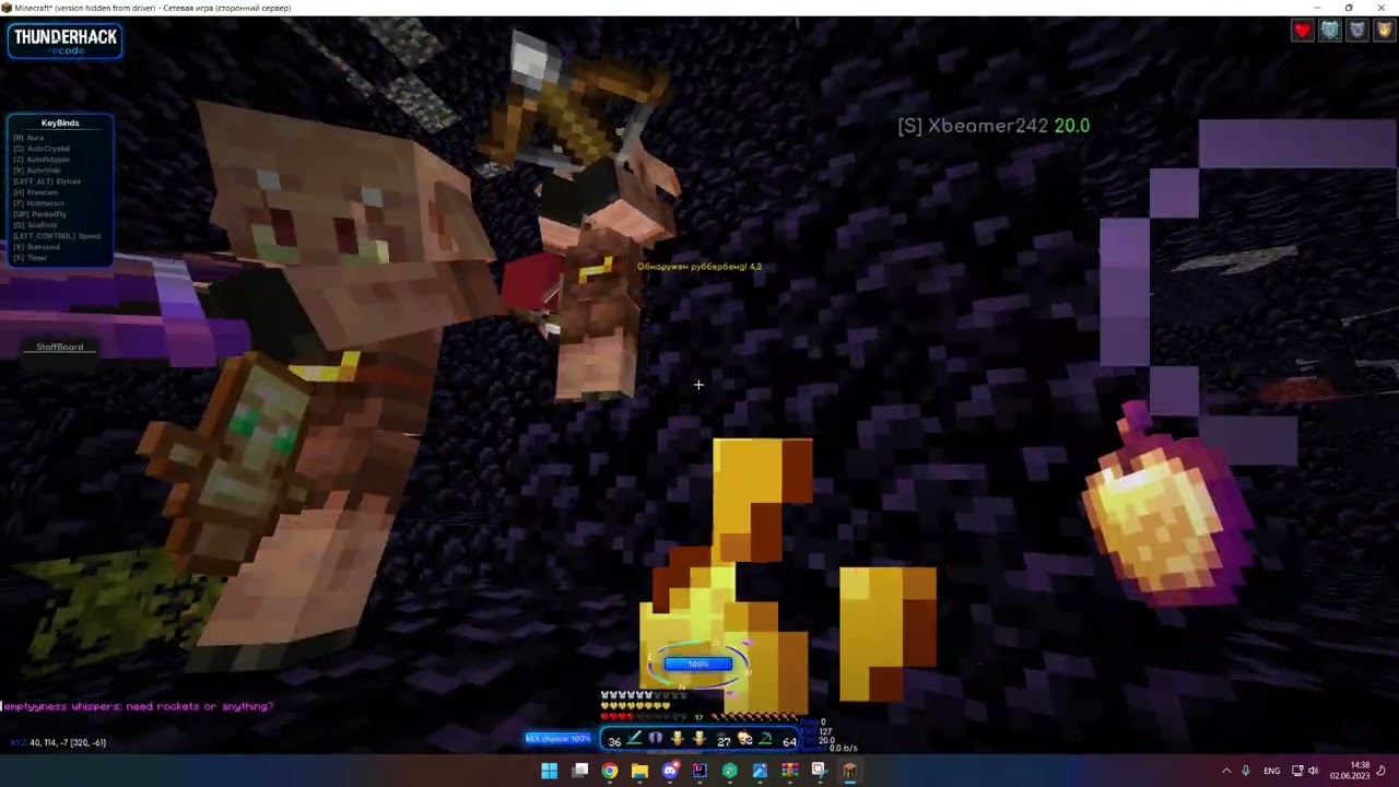 Hausemaster ёбу дал