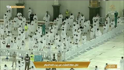 صلاة العشاء الاثنين 11-11-1442هـ الشيخ ماهر المعيقلي - من سورة إبراهيم