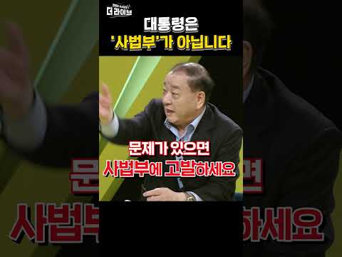 (<strong>강창일</strong>)