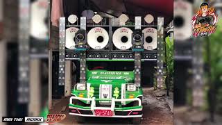 Download Lagu Battle🔊💯DJ MIN THU REMIX🎧💥#likeandsubscribe MP3 Download Lagu Battle🔊💯DJ MIN THU REMIX🎧💥#likeandsubscribe MP3