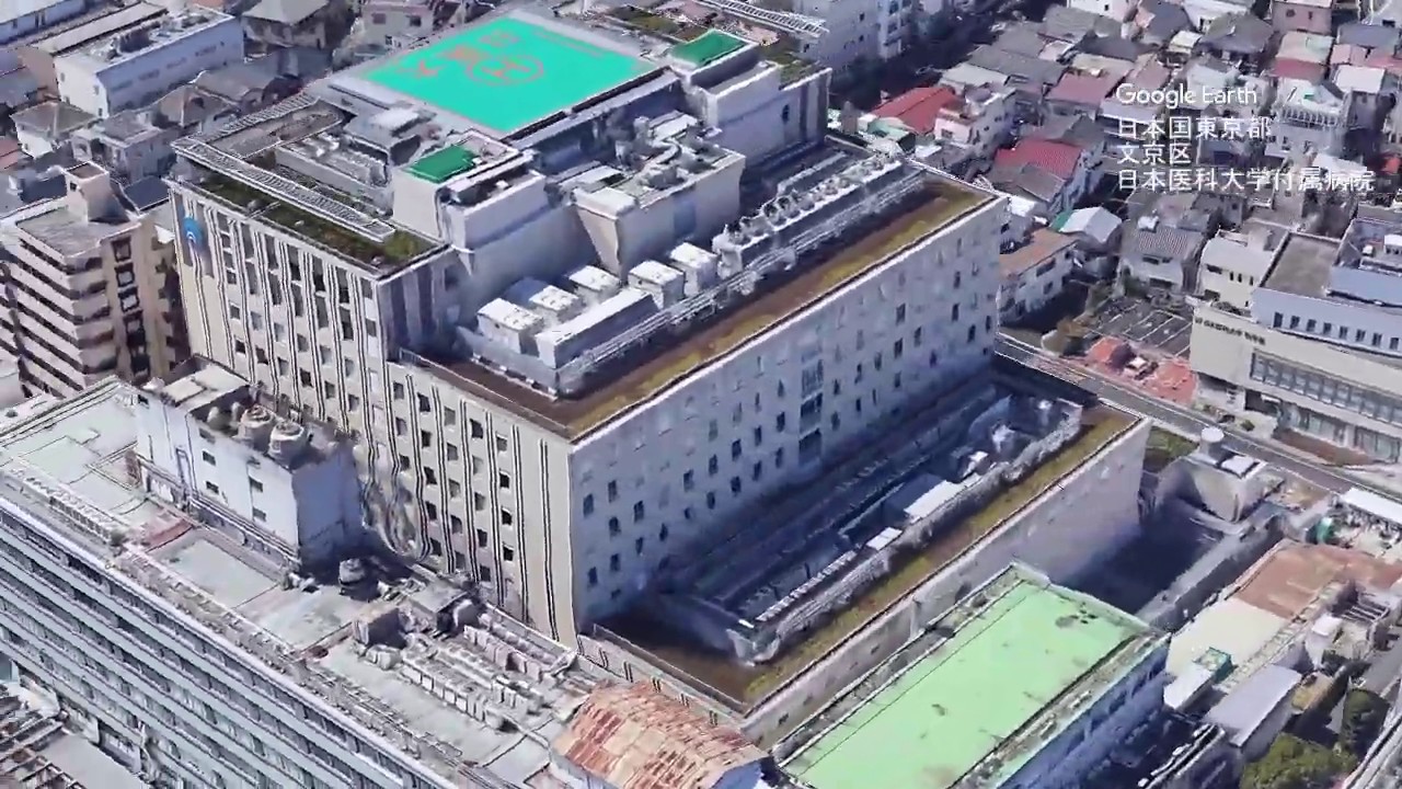 日本国東京都文京区日本医科大学付属病院 YouTube