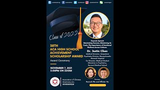 ACA 38th Annual High School Achievement Awards Ceremony