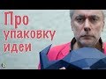 Аркадий Морейнис и Виталий Хитров 12 сентября 2017