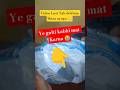 "Short Video" #trending #shortsfeed #unboxingvideo #unboxing #flipkart #viral