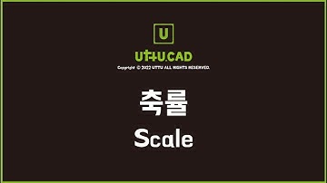 Uttu CAD Manual Foundations: 축률 | Uttu CAD Scale