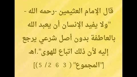 ابداع رقيق عبد الكريم 19 / من سورة البقرة