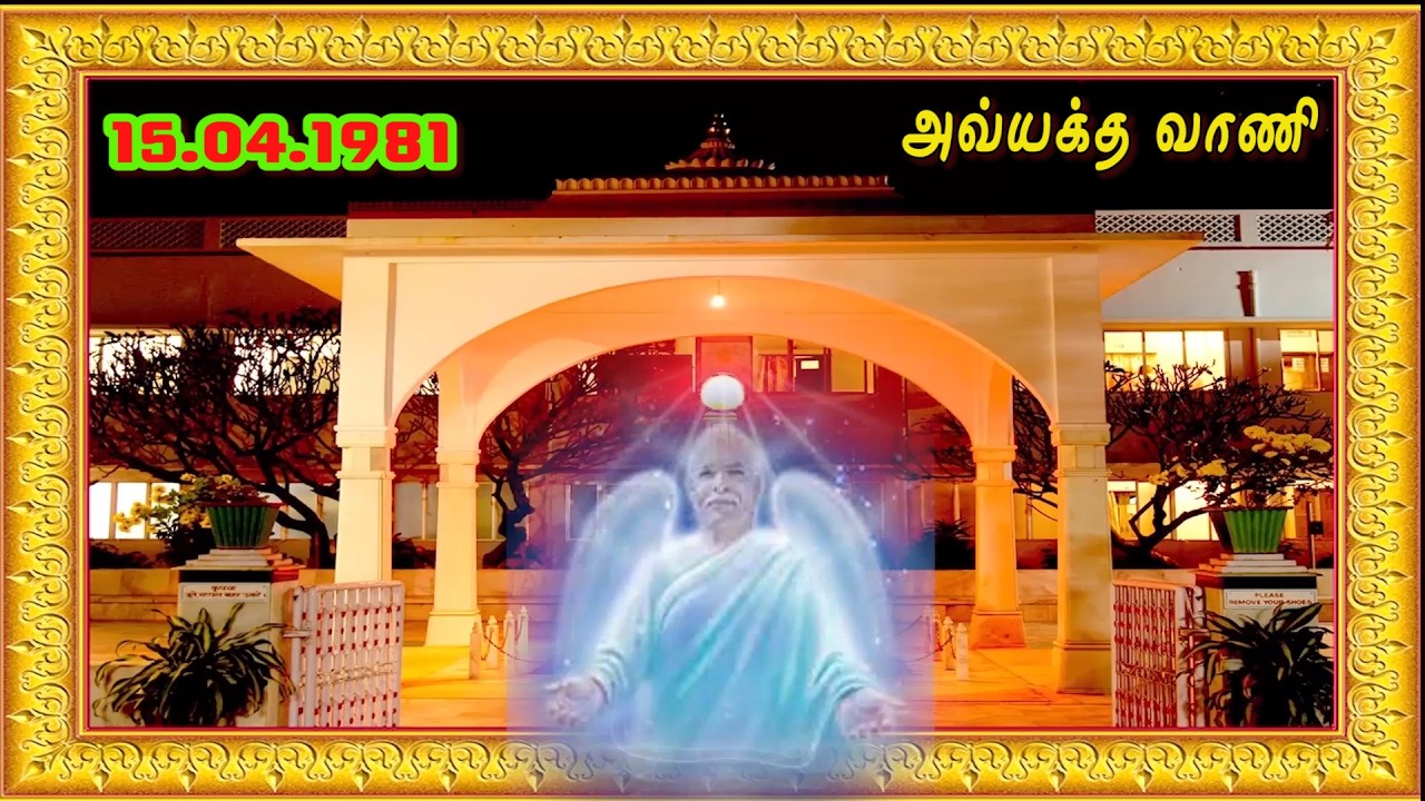 15 04 1981    நம்பர் ஒன் அதிர்ஷ்டசாலியின் விசேஷங்கள்
