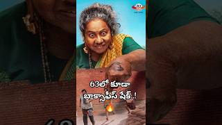 Radhika 😳 63లో Blockbuster! #ThaaiKilavi #OTT
