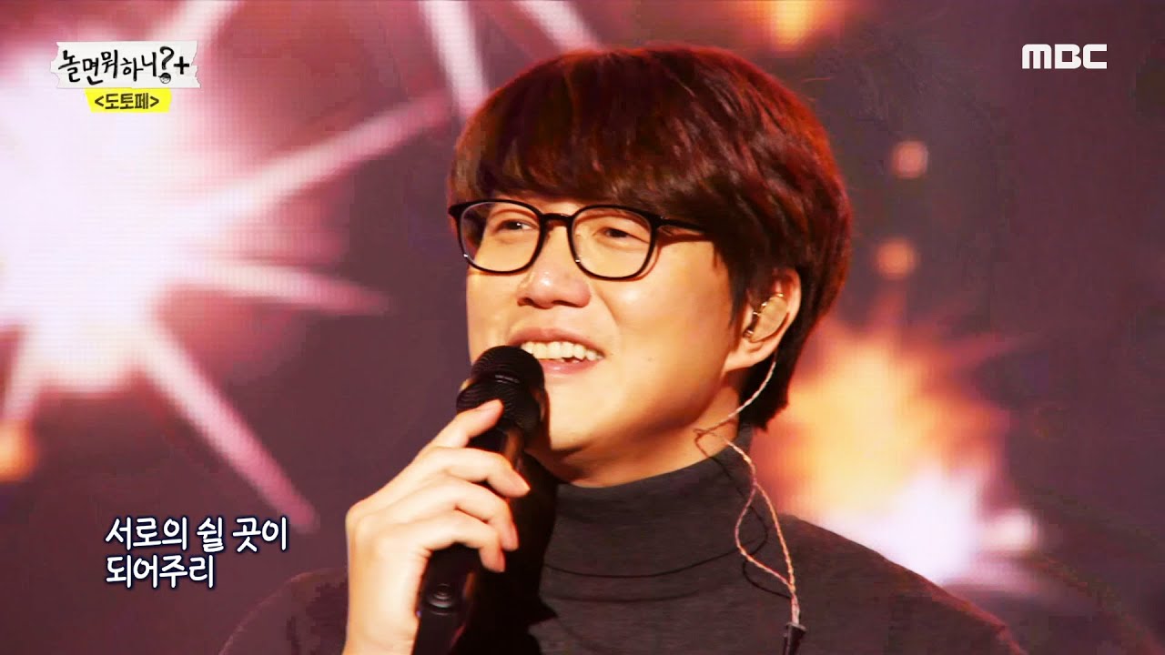 [놀면 뭐하니?] 이대로는 끝낼 수 없다! 성시경의 앙코르 곡 ＜두 사람＞💖, MBC 220122 방송