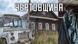 Тут точно всё нормально ? Не туристические места Тверской области.Умирающие деревни