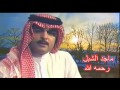 دعاء نادر للمرحوم ماجد الشبل دعاء نادر للمرحوم ماجد الشبل