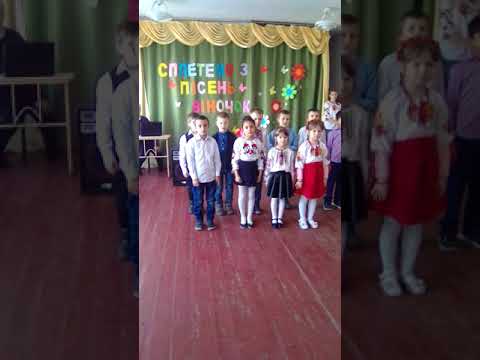 2 клас Квітуча Україна