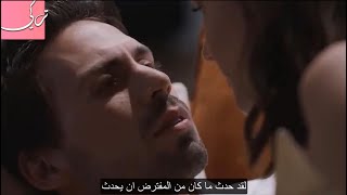 مسلسل طائر الرفراف الحلقة 53 إعلان 2 مترجم للعربية HD