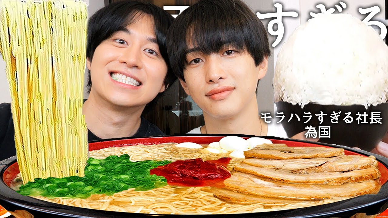 モラハラすぎて炎上する社長為国と一蘭食べてNontitleでバズった後の最高月収とマイナビ解雇された過去暴露させたら港区女子への不満ボロクソ言って令和の虎の社長にも物申しだしたwww