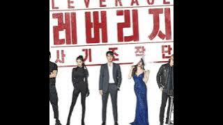 GA EUN - Leverage OST - Part.1 – Curious