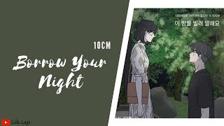 10 CM - Borrow Your Night (이 밤을 빌려 말해요) Romance 101 OST | Lirik & Terjemahan