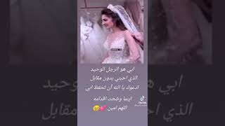 الاب ⭐هو ذاك الذي تطلب منه نجمتين يعود لك حامل السماء كلها ?✨منور ياغالي❤️❤️??