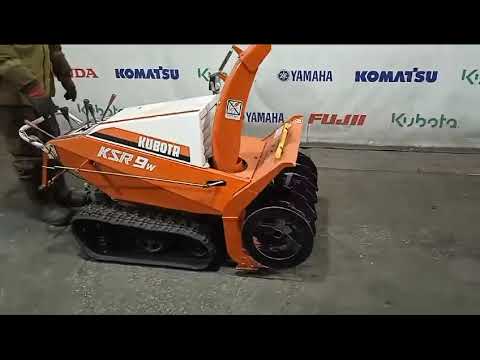 KUBOTA KSR 9W 除雪機 除雪機 クボタ KSR9W 9馬力 程度良｜除雪だよ！全員集合☆除雪機マーケット