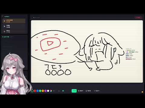 치즈 스케치