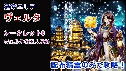 ウィズ ヴェルタ シークレット تحميل Download Mp4 Mp3 ウィズ ヴェルタ シークレット تحميل Download Mp4 Mp3