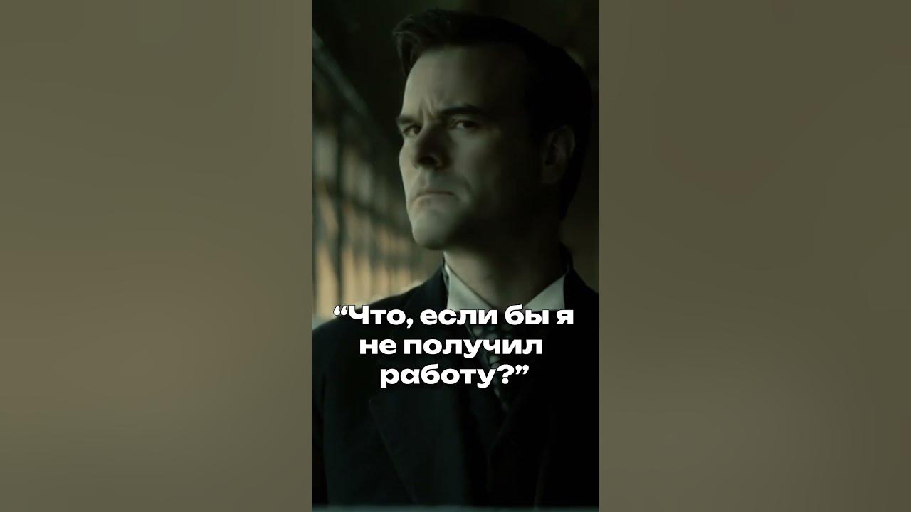 Главная дата в жизни Рокфеллера - YouTube